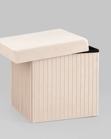Пуф складной с ящиком Stool Group Store Square Бежевый