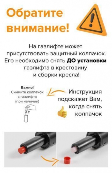 Геймерское кресло Everprof Everprof Stels T Ткань Красный