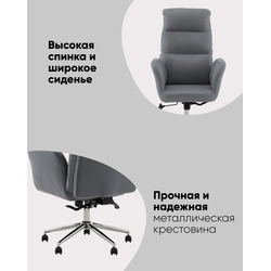 Кресло руководителя Stool Group TopChairs Solid NC серый