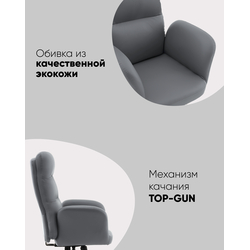 Кресло руководителя Stool Group TopChairs Solid NC черный