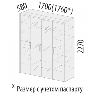 Шкаф четырехдверный с зеркалом Витра Кашемир 900.14 Дуб Кронберг/Кашемир