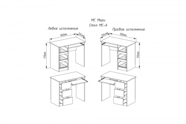 Стол компьютерный ДСВ мебель МОРИ МС-6 левый Графит