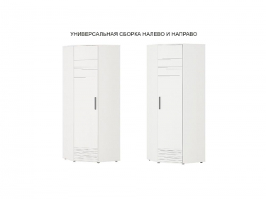 Шкаф угловой лев/прав Витра Аляска 501.03