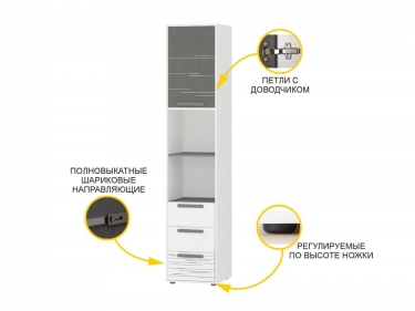 Стеллаж Витра Аляска 501.04