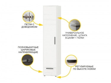 Шкаф-пенал лев/прав Витра Аляска 501.22