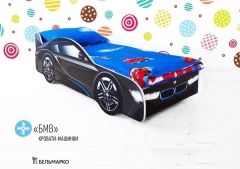 Кровать-машинка Бельмарко BMW